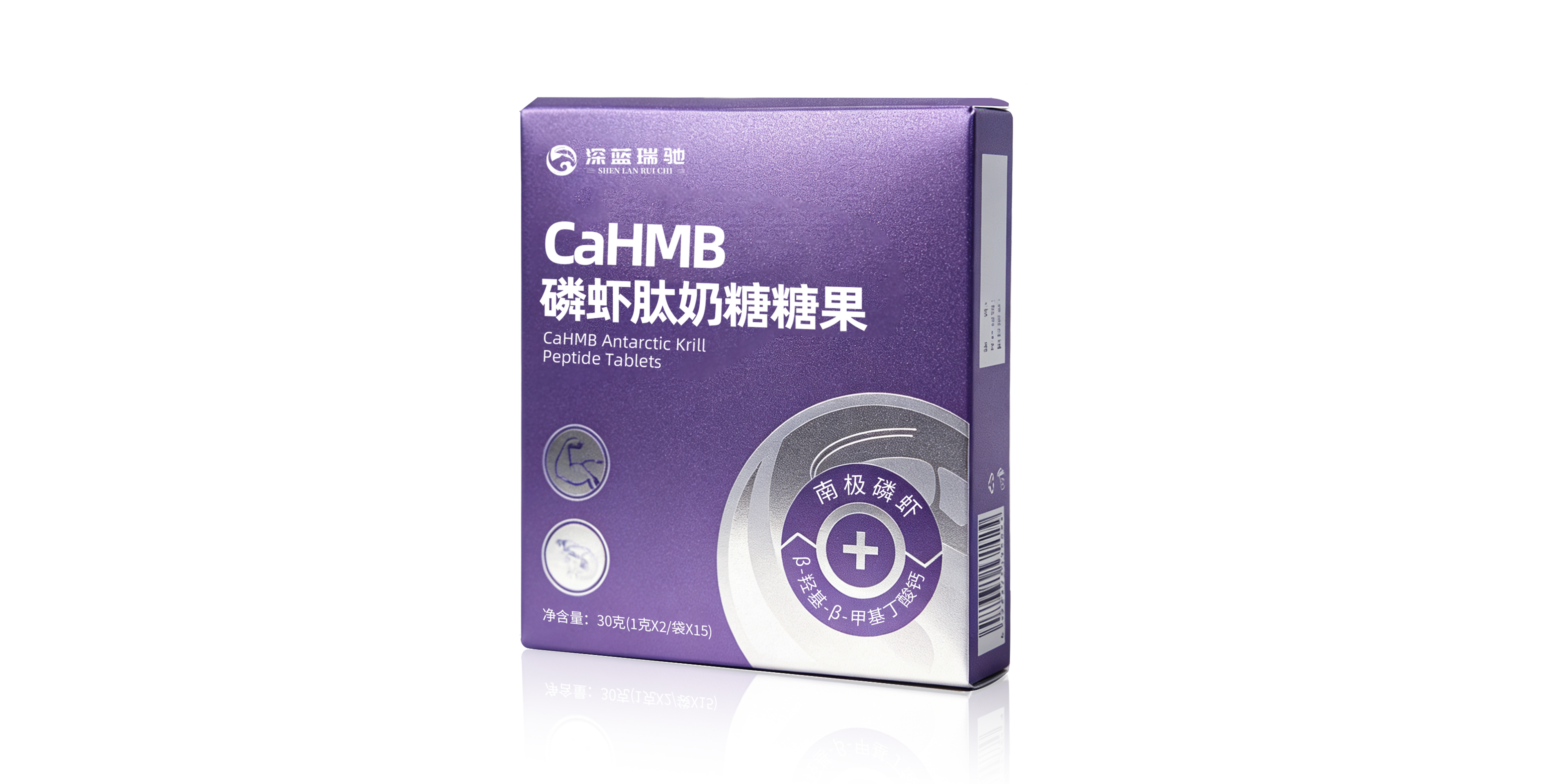 CaHMB磷虾肽奶糖糖果 - 增肌减脂、促进钙吸收、守护骨骼健康、提升运动表现