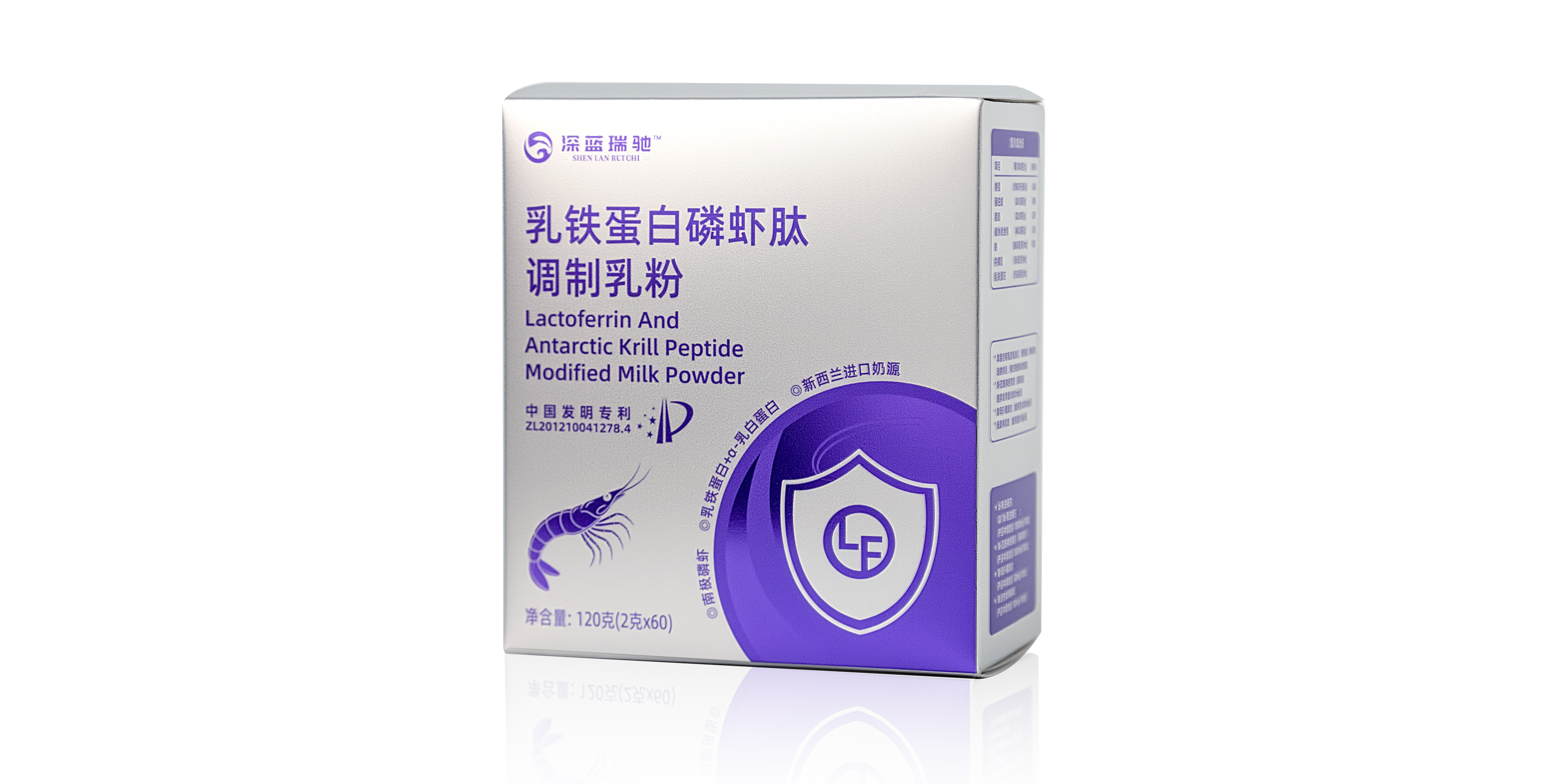 乳铁蛋白磷虾肽调制乳粉 - 六大免疫成分提升免疫力、促进肠道健康、促进钙铁锌吸收